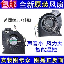 Hewlett-Packard HP dv7-6195US DV7-6000 DV7-6100 6c95dx laptop CPU FAN