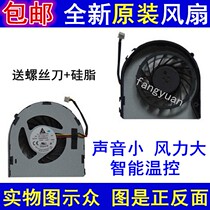 DELL INSPIRON M4040 N4050 N5040 3420 P22G fan cooling fan
