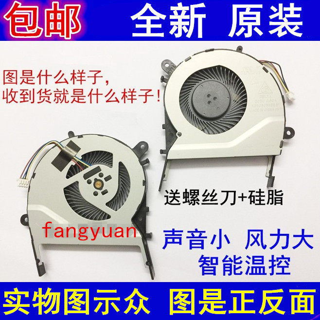 Suitable for ASUS ASUS FL5800L FL5800LB5500 FL5500L V555L cooling CPU fan