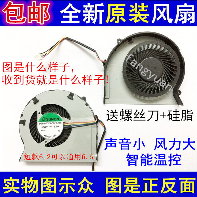 For Lenovo Z470A fan Z470A fan Z475 fan Z470G laptop fan