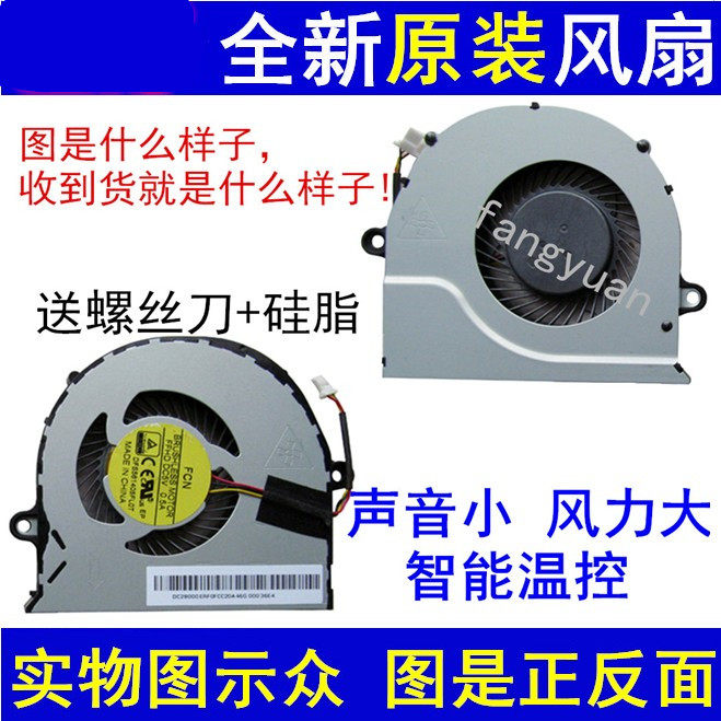 Brand new original FCN DFS561405FL0T FFNC 5V 5A 0 notebook CPU fan cooling