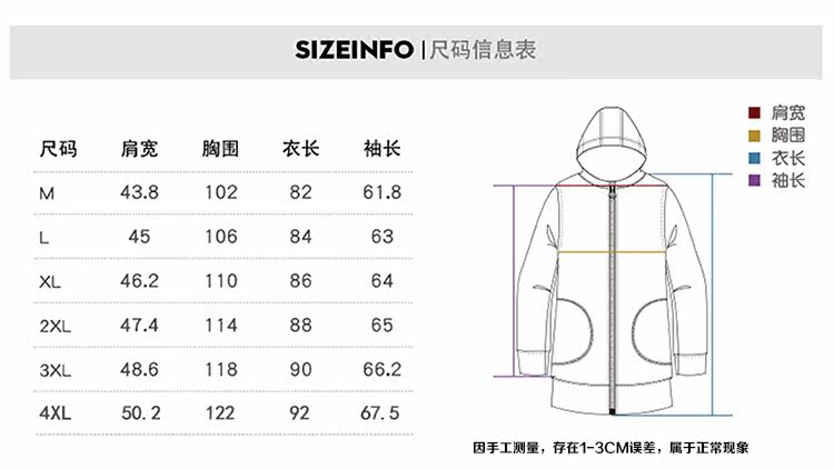 Blouson chaud pour homme   OTHER en Polyester - Ref 3112483 Image 14