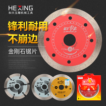 4 inch angle grinder cutting piece Emery jade raw stone cutting tool slicing diamond blade Jade saw blade