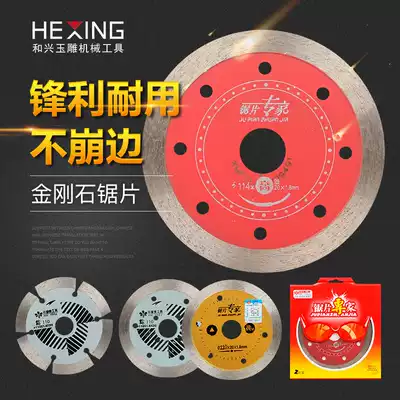 4 inch angle grinder cutting piece emery emerald rough cutting tool slice diamond blade jade saw blade