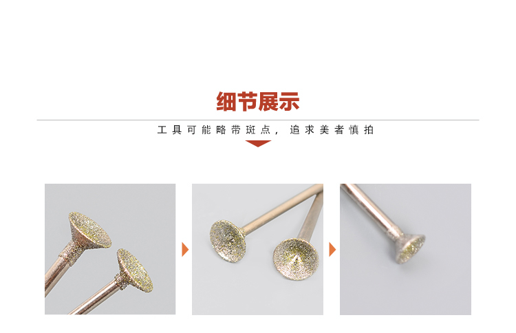 máy khoan bosch chính hãng Emery bóng hạt mài đầu Q kim ngọc khắc kim điện ngọc đánh bóng lõm tròn tròn ngọc bích công cụ khắc máy khoan pin dewalt