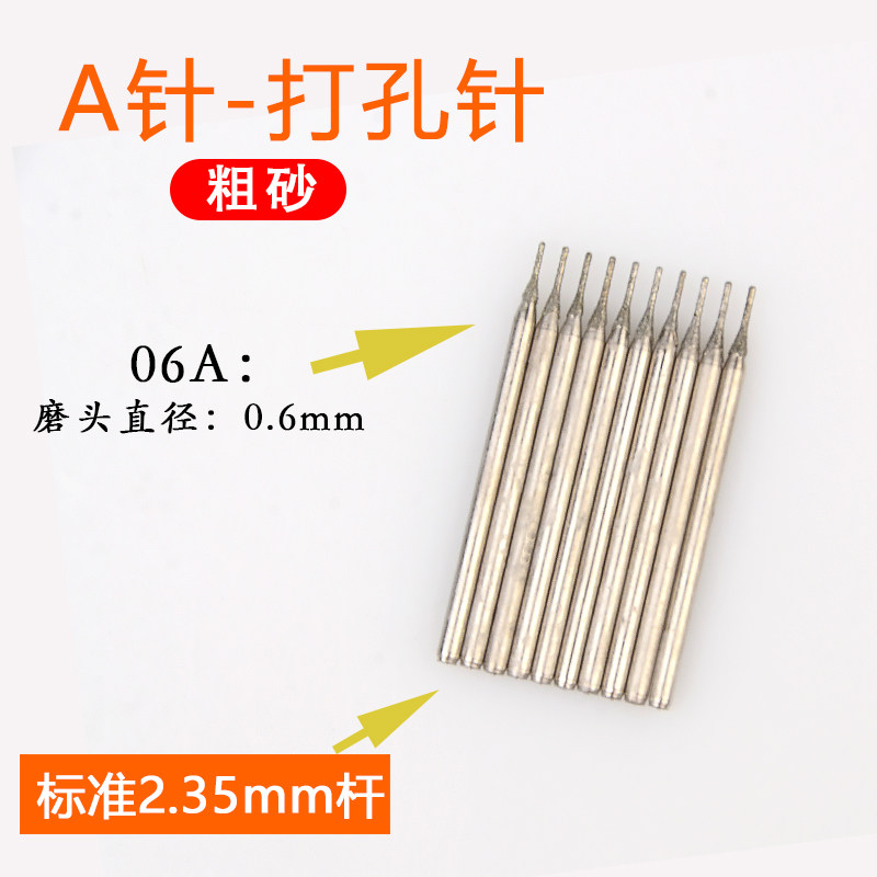 [USD 12.18] Jade Stone Carving Drilling Drill A Diamond Pound High