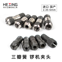 Grinding Machine Handle Collet High Power Grinding Machine Crane Engraving Pen Jade Engraving Machine Tool Jade Stone Engraving Machine Accessories