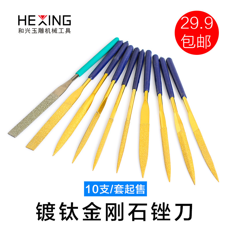 Mini new middle-tooth hand-held single-grain stone file set flat triangular rubbing knife small steel file flat round file