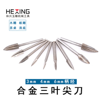 Electric wood carving knife woodworking carving tool drill root carving head wood carving knife three-leaf sharp knife