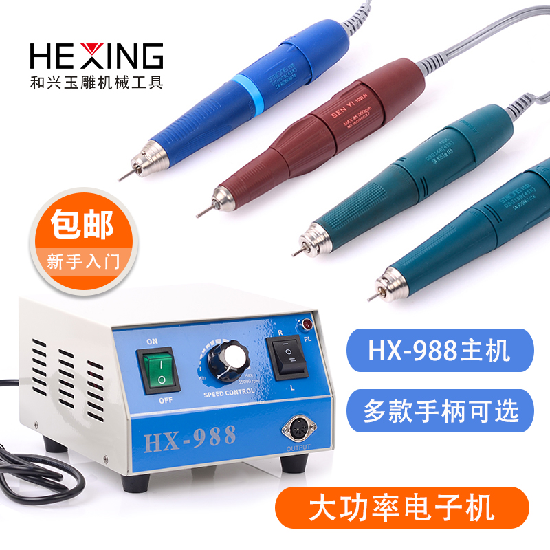 Small Sander Korea New Handle Electric Jade Emerald Engraving Electronic Engraving Machine Jade Carving Machine Teeth Machine