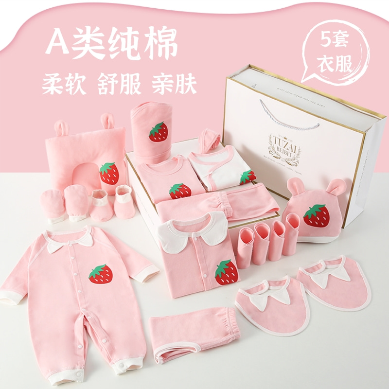 Newborn Gift Box Baby Clothes Autumn Winter Pure Cotton Suit Just Early Birth Meet Gift Full Moon Supplies Grand Total