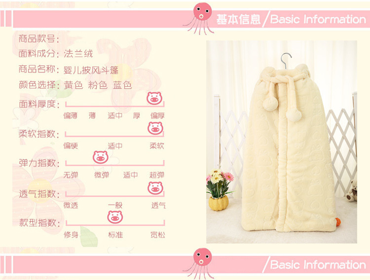 Cape pour enfant en flanelle - Ref 2154501 Image 17