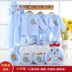 [Đặc biệt hàng ngày] Hộp quà mùa xuân và mùa đông cho bé set đồ sơ sinh cho bé gái Bộ quà tặng em bé