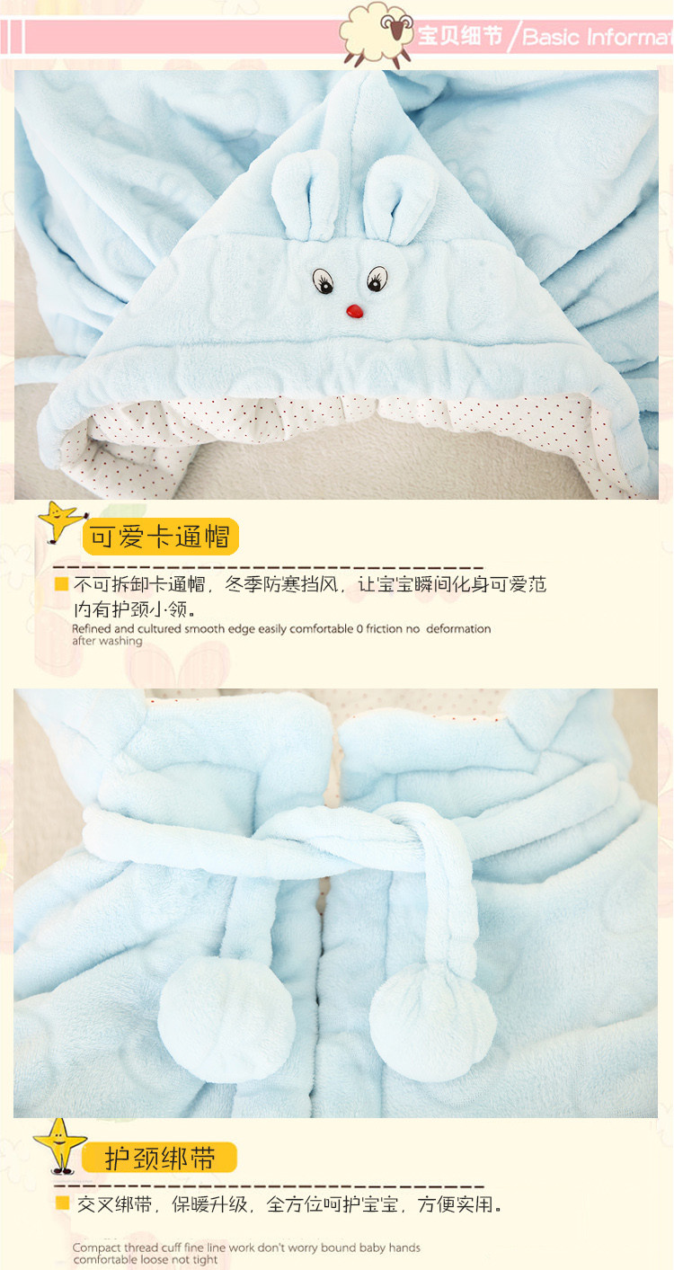 Cape pour enfant en flanelle - Ref 2154501 Image 23