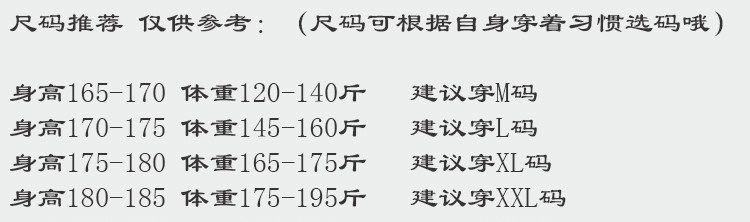 Gilet sans manche sport - Ref 542630 Image 7