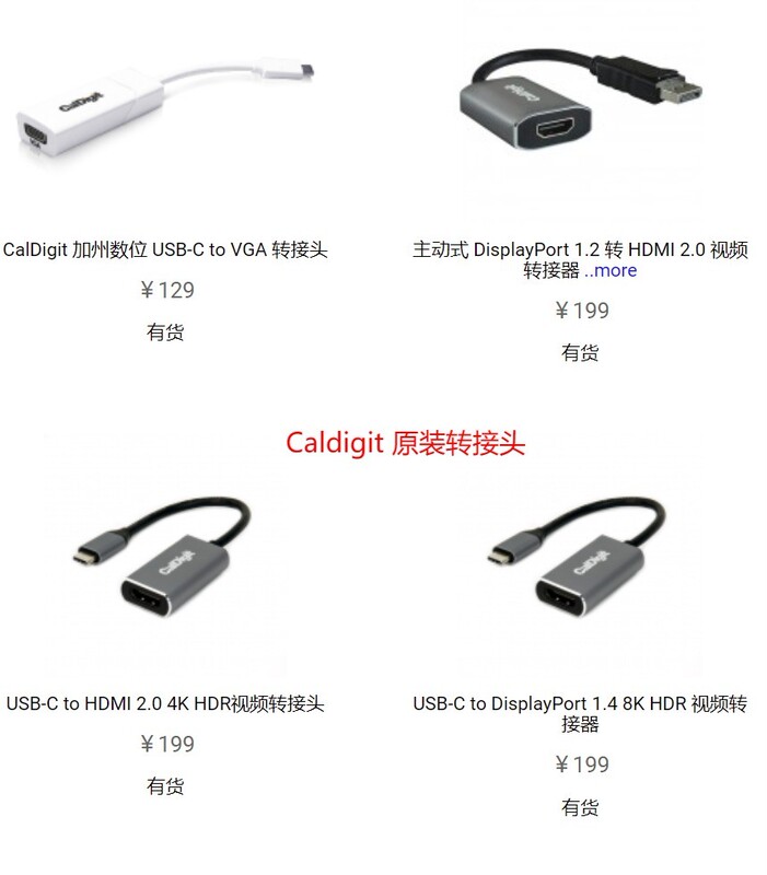 Caldigit Ts4 Ts3 Chip-Type Adapter Cable, Dp to HDMI Thunderbolt USB C to Dp Hd