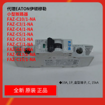 FAZ-C10 1-NA C3 1 C4 1 C5 1 C6 1 C7 1Agent EATON Eaton Muller Circuit Breaker