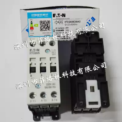 Agent direct sales Eaton ETN Muller contactor XTCG025C00AO(25A220V50 60Hz)