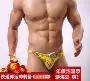 + Quần neo biển Jun + thời trang khoe eo thấp làm đẹp bikini đen hải quân quần tam giác bơi nam gợi cảm với bộ đồ tắm suối nước nóng bộ đồ bơi nam