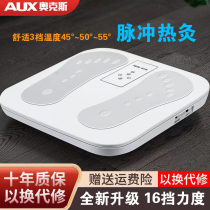 Oaks pulse foot massage machine foot massager fully automatic foot household electric acupoint heating smart foot massage