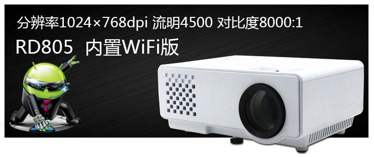 Máy chiếu Regal RD815 RD-806 không dây wifi3D HD máy chiếu TV không màn hình văn phòng - Máy chiếu