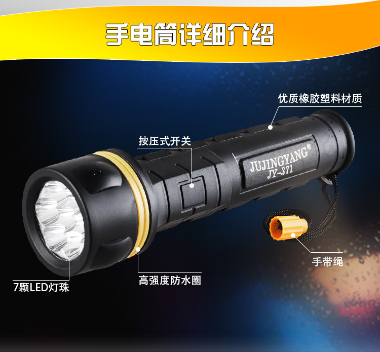 Đèn pin chói 7LED pin chống nước ngoài trời chống rơi đèn chiếu sáng gia đình 2 3 đèn pin để bàn