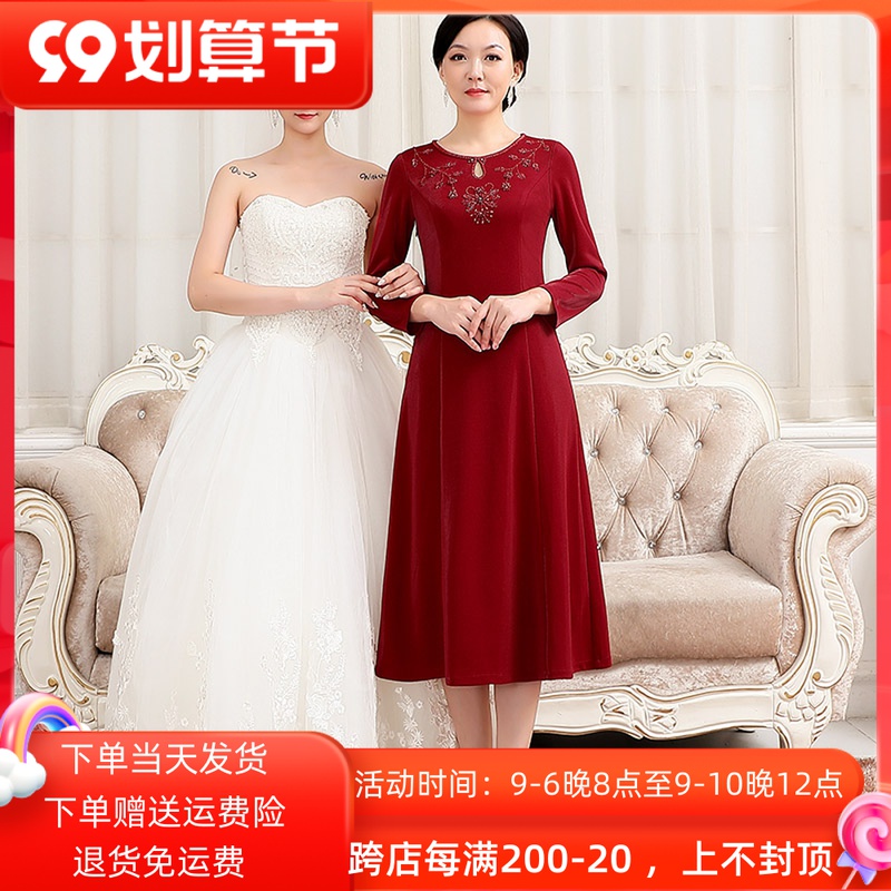 Daughter wedding mother dress 2022 new noble western style middle-aged and elderly happy mother-in-law wedding dress large size dress