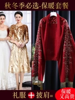 Золотая короткая трикотажная накидка