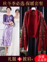 Сиреневая короткая трикотажная накидка