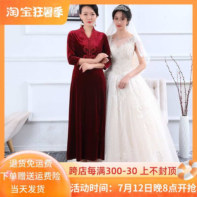 Wide Mrs. Ocean Noble Summer Ocean Dress Lady Joy Mother-in-law Wedding Banquet Mom Gown in Old Age Female Dress Medium Long version