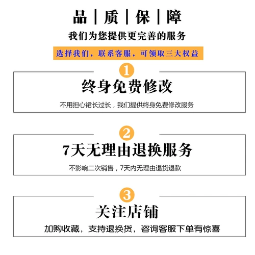 Элегантное свадебное платье для матери, летняя юбка