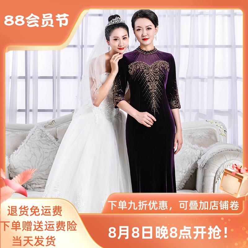 2022 New Summer Golden Velvet Young Noble Wedding Mom Wedding Wedding Costume Dress