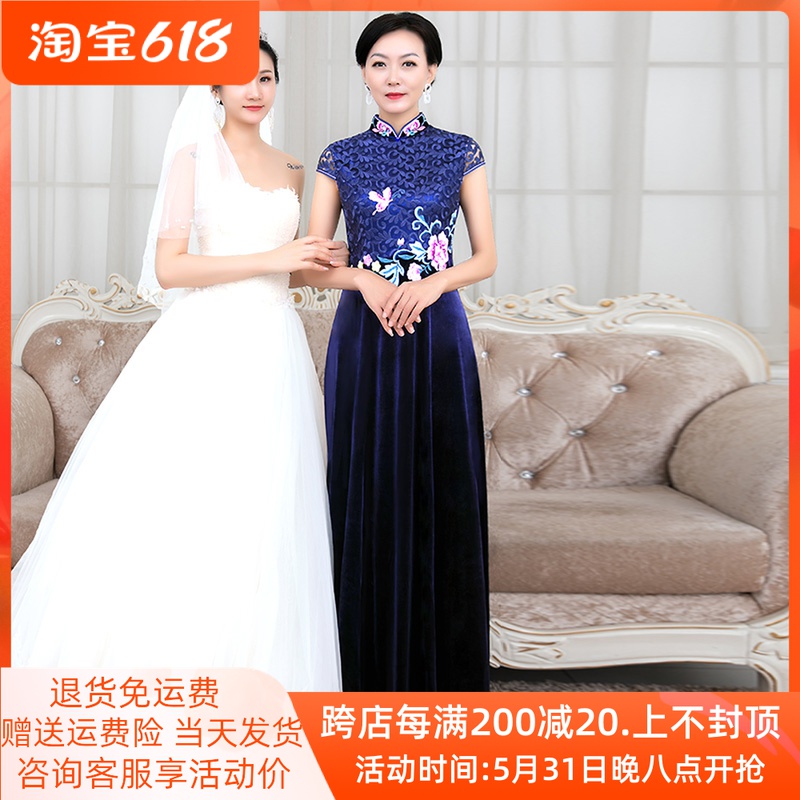 Happy mother-in-law wedding dress noble gown young Heqing embroidered wedding mother dress mother-in-law's long version of autumn and winter foreign dress