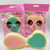 Hongchengxing customizable shape sponge water drop type hair removal