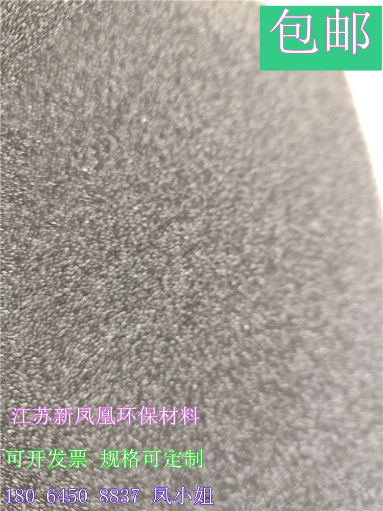 Filter cotton blower with activated carbon sponge 5mm thick purification filter motor box spray paint room to deodorize the sponge mesh