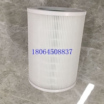 Cylindrical air filter air purifier filter PM2 removal 5 filter element multi-function high efficiency HEPA