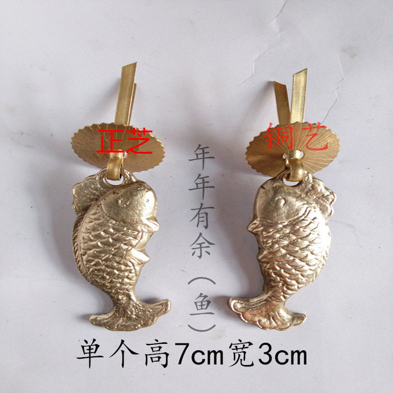 Chinese imitation antique furniture accessories drawers cabinet door bookcase whole cabinet TV cabinet TV cabinet wardrobe pure copper hardware small handle