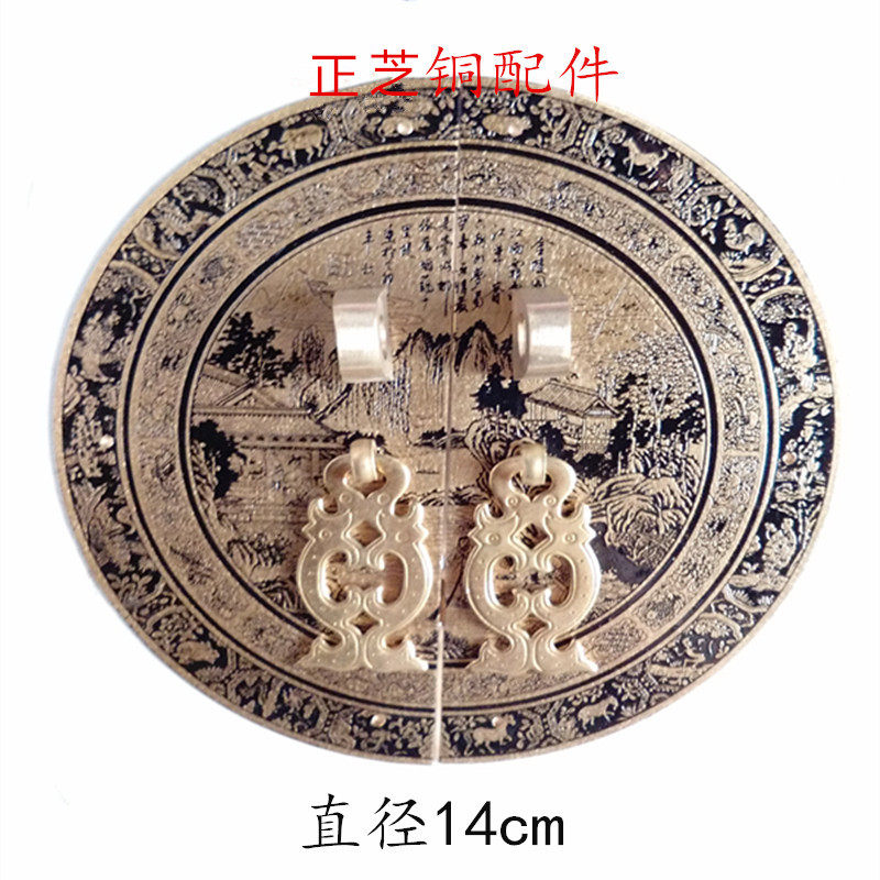 Copper accessories Ming and Qing antique Chinese furniture copper handles carved door plate copper handles