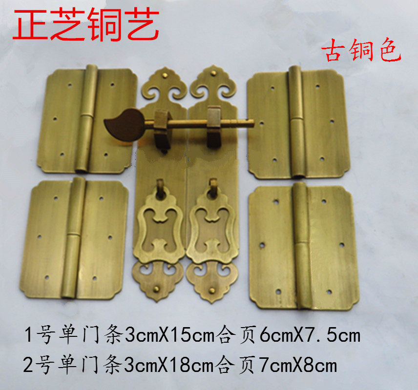 Chinese Ming and Qing imitation ancient furniture Furniture Cabinet Overall Cabinet Wine Cabinet Top Box Wardrobe Bookcase Door Strips Pure Copper Handle