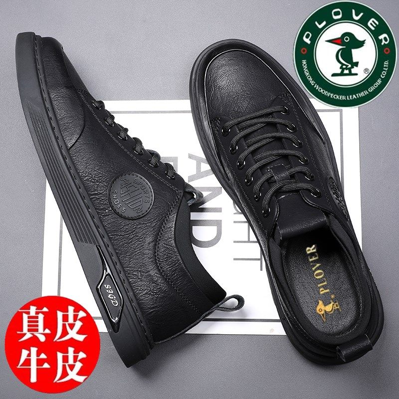 Woodpecker men's shoes all-match leather shoes men's Korean version of leather trend casual shoes youth sneakers men's height-increasing shoes small white shoes