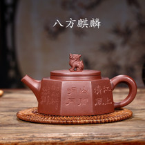 Yixing purple clay teapot Xu Yichun handmade original mine purple clay eight square pot kung fu tea set daily necessities tea set Tea