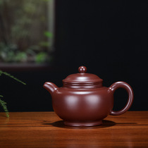 Yixing purple clay teapot pure handmade famous only original mine purple Zhu mud light device 250cc Yan Li purple sand teapot