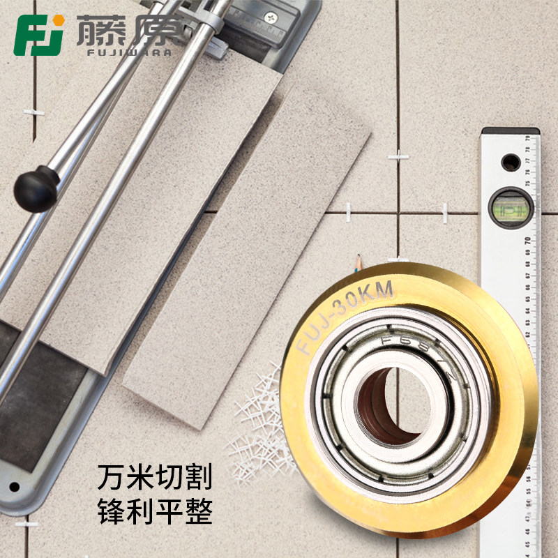 Fujiwara manual tile cutting machine knife wheel tile push knife head floor tile vitrified brick microcrystalline stone glass push head