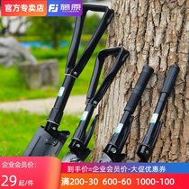 Fujiwara horticultural shovel digging multi-functional military engineer shovel shovel hoe outdoor potted tools small shovel