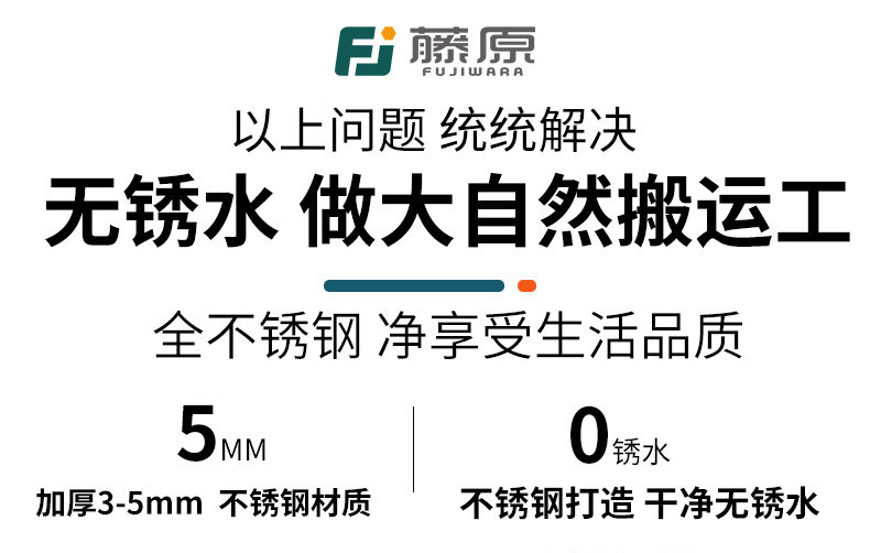 Бустерный насос 藤原不锈钢变频恒压增压泵家用自来水全自动静音加压泵自吸抽水泵 Fujiwara