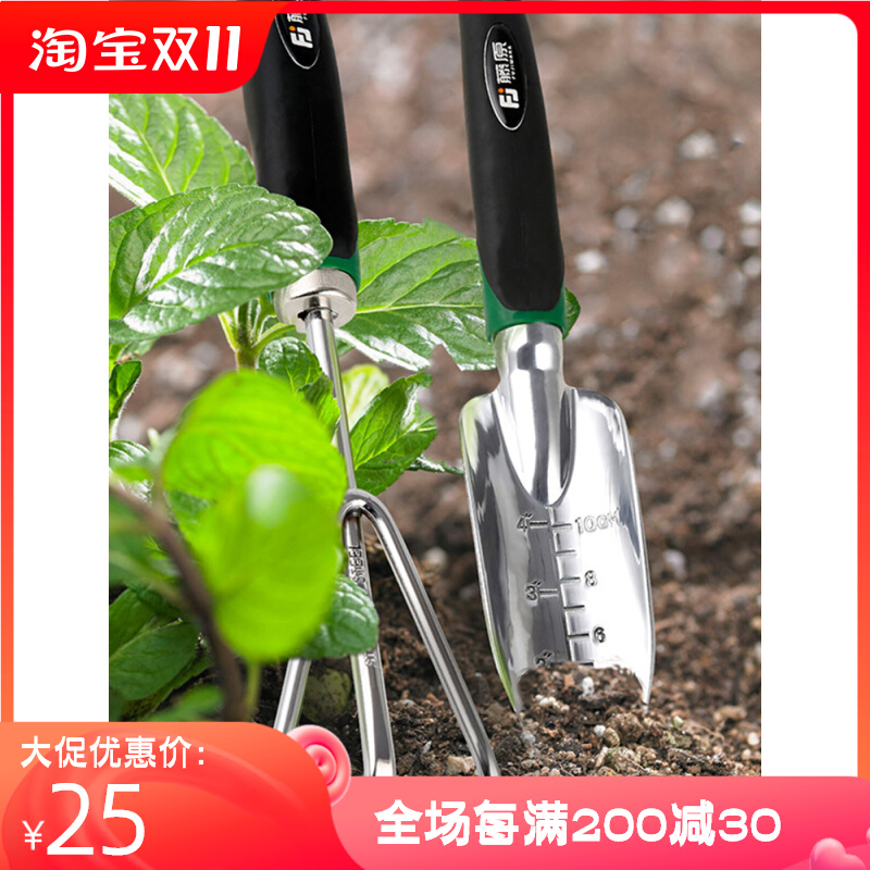 Fujiwara gardening shovel household succulent flower planting tool set stainless steel digging rake thickened small shovel