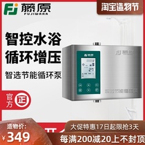 Fujiwara backwater circulation pump Household solar water heater Intelligent automatic hot water circulation system back water pump