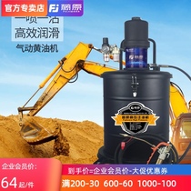Fujiwara high pressure pneumatic butter gun digging machine special Grease machine 45L automatic butter Oiler oiler