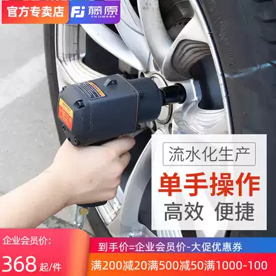 Fujiwara small pneumatic wrench Car tire removal tool extended sleeve Industrial assembly line 75KG powerful pneumatic wrench