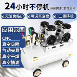 Fujiwara Oil-Free Vacuum Pump Industrial Cnc Vacuum Suction Cup Negative Pressure Pump Small Laboratory Silent Air Extraction Pump Machine